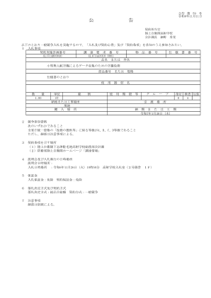SVF for Java 打印